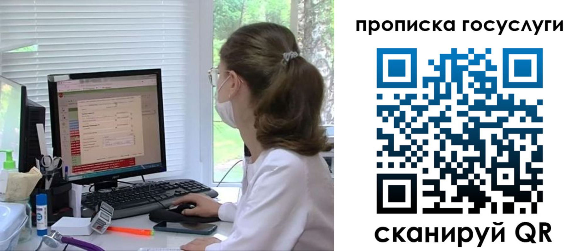 временная регистрация поиск в Вольске