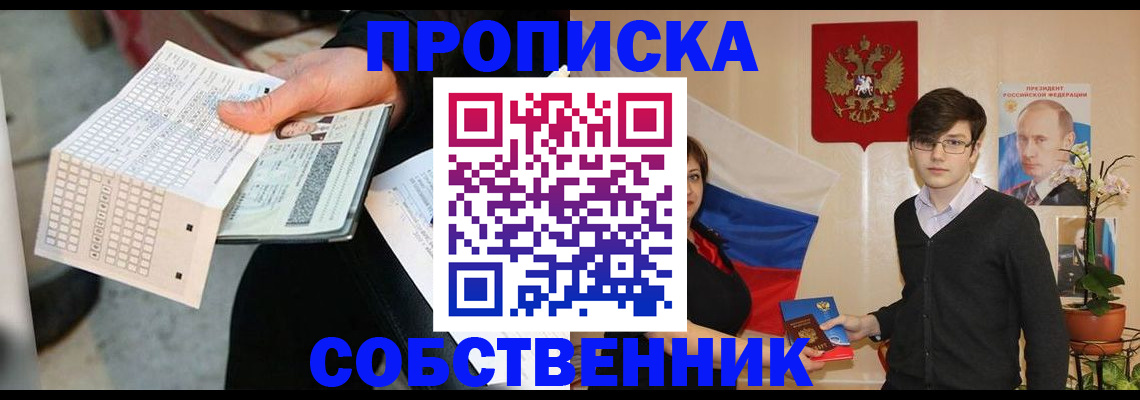 форма 3 в Вольске